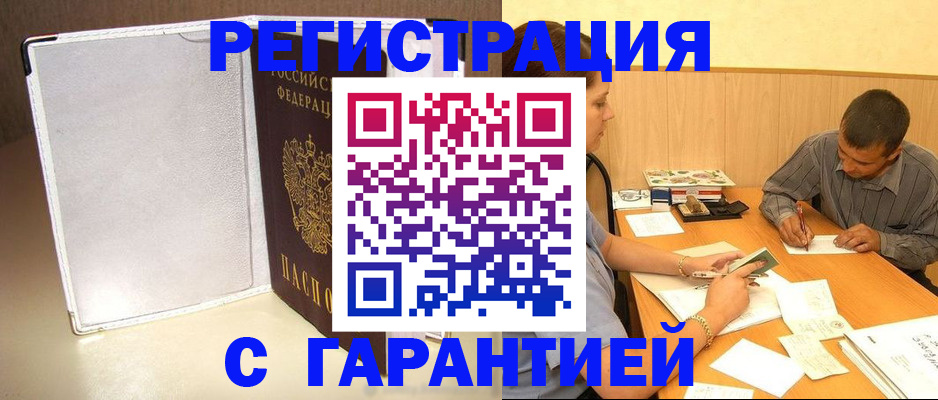 регистрация для школы в Балашове