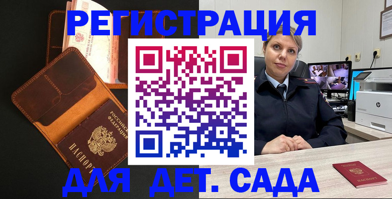 форма 3 в Балашове